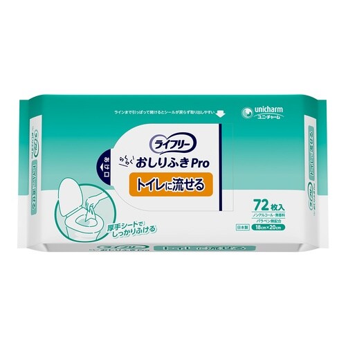 GライフリーらくらくおしりふきProトイ