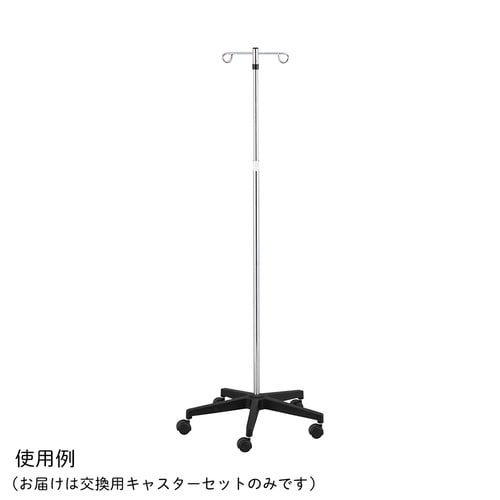 簡単組み立てIVスタンド AHC−IS2