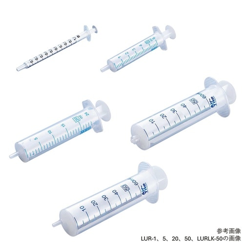 オールプラスチックディスポシリンジ LU