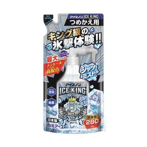 アイスノン シャツミスト ICE KIN