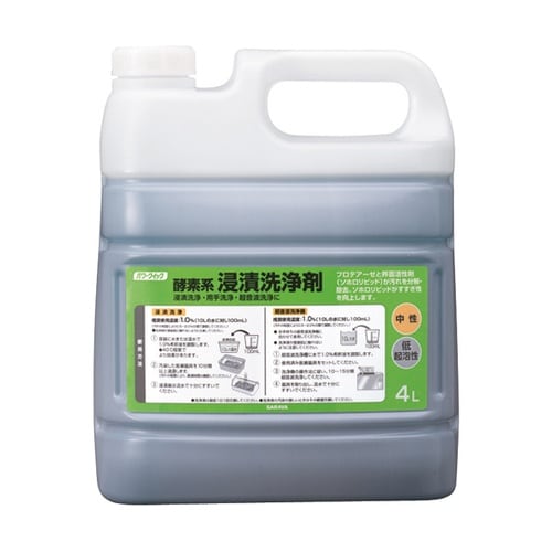 パワークイック 酵素系浸漬洗浄剤 中性・