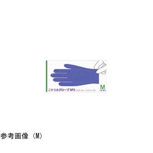 ニトリルグローブSP3 SS 1ケース(