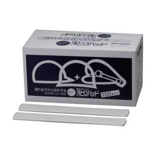 AP002 汗とりパッド 帽子用 強粘着