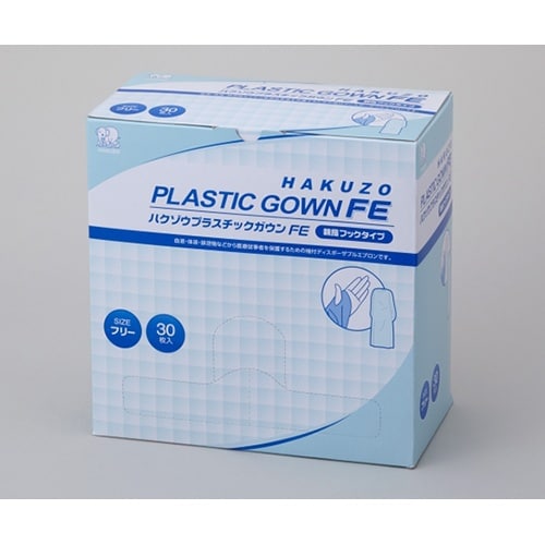 ハクゾウプラスチックガウンFE 親指フッ