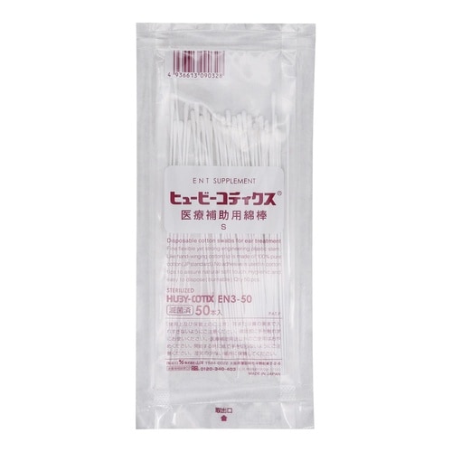 医療補助用綿棒(HUBY−COTIX)S
