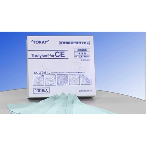 Torraysee for CE(医療機