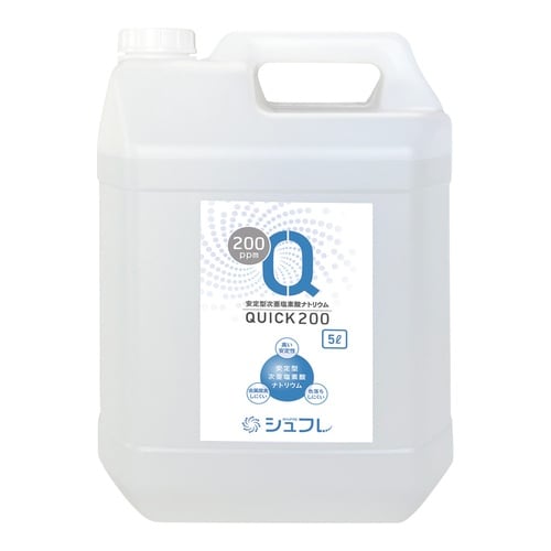 シュフレQUICK・200ppm(除菌消
