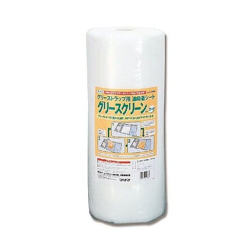 グリースクリーン 50cm×10m ロー