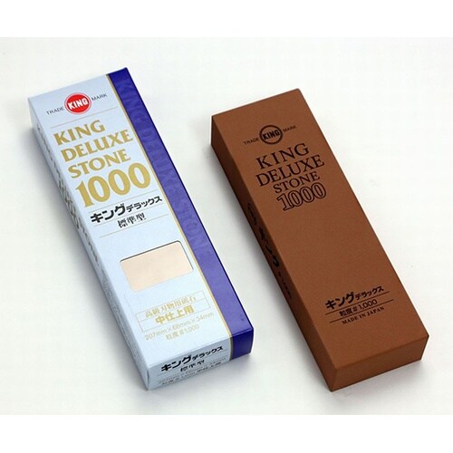 キングデラックス(標準型)No.1000