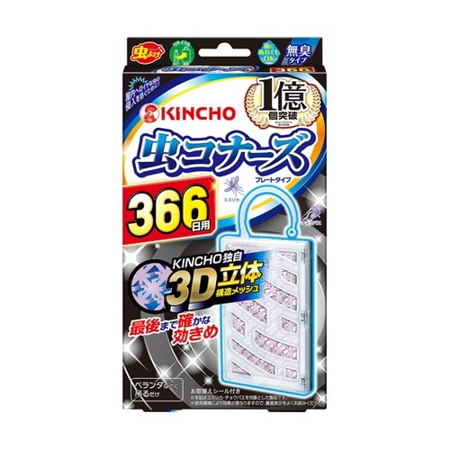 虫コナーズ プレートタイプ 366日 無