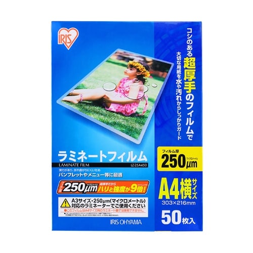 539614 ラミネートフィルム A4