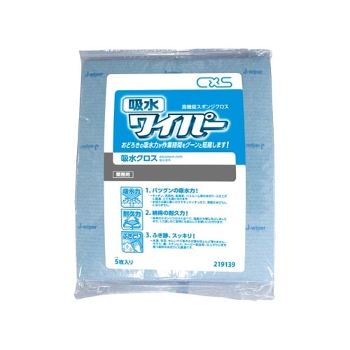 219139吸水ワイパー5枚×20パック