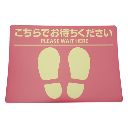 フロア誘導シール SR024