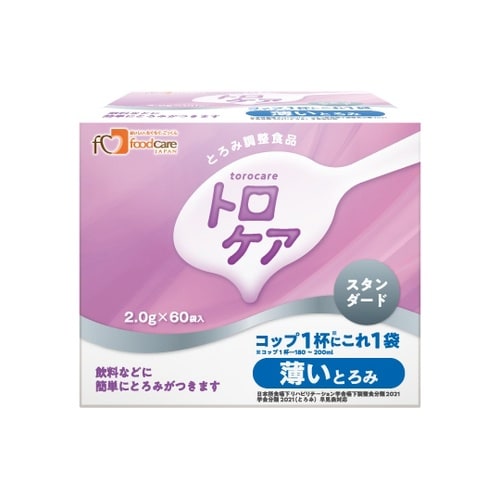 トロケア スタンダード 2.0g 1箱(