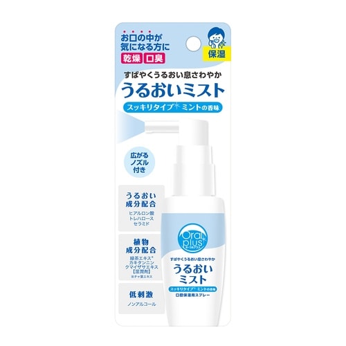 口腔用スプレーうるおいミスト 50mL