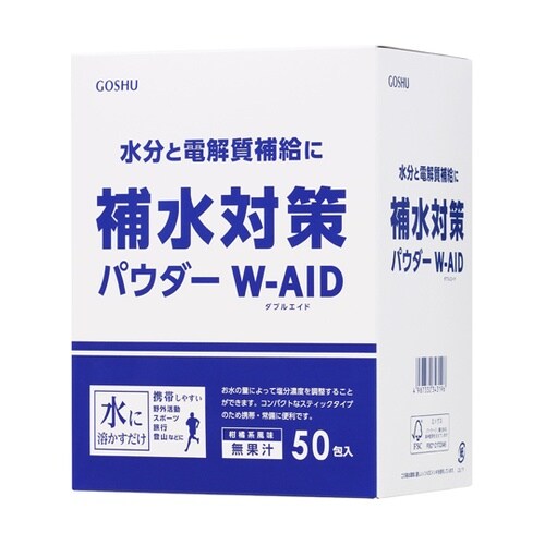 補水対策パウダーダブルエイド 1箱(5g