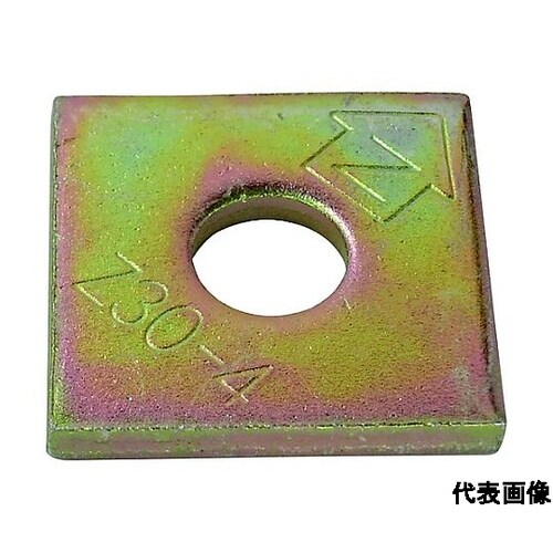 Zマーク 角座金 9×80 101772