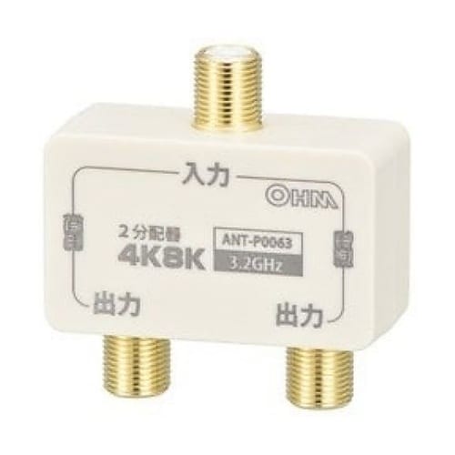 デジタルTV2分配器(電流通過型/3.2