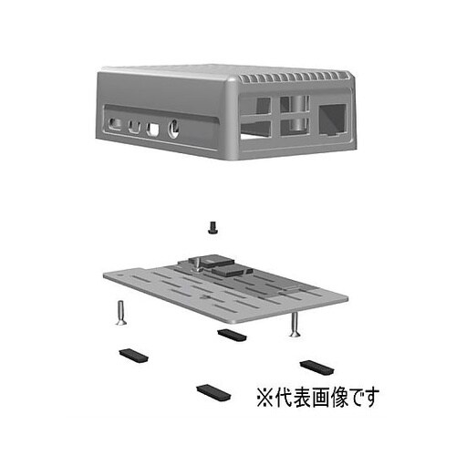 Raspberry Pi 4B 専用 ヒ