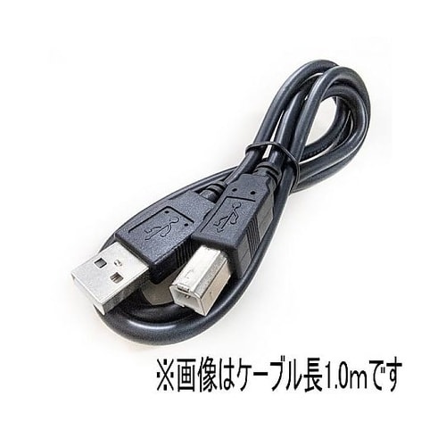 USB2.0ケーブル A−B 0.5m