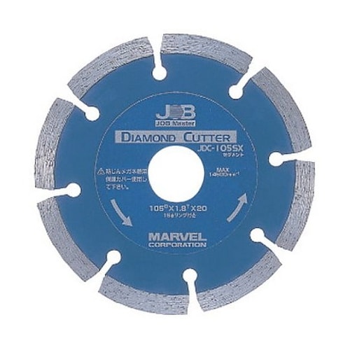 ダイヤモンドカッター(セグメントタイプ)