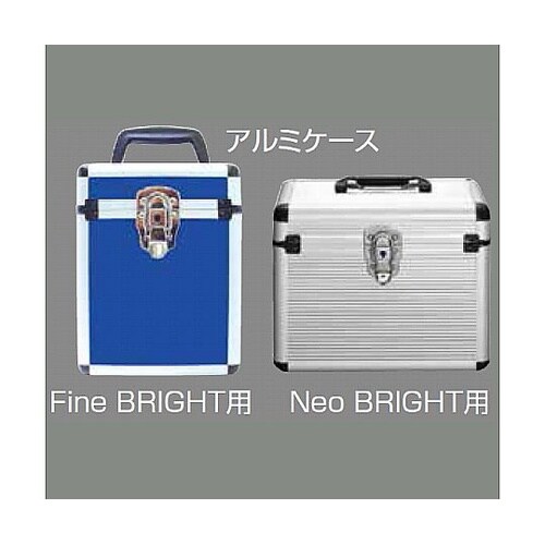 アルミケースレーザーロボNeo BRIG