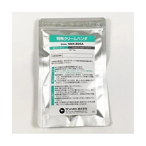 特殊クリームハンダ(鉛フリータイプ)(S