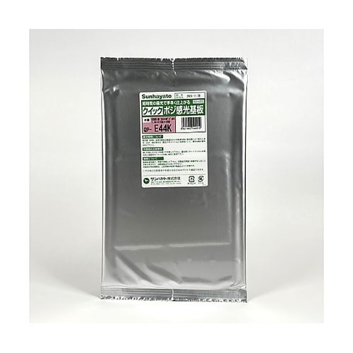 クイックポジ感光基板(片面 1.0t×1