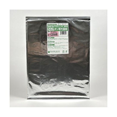 クイックポジ感光基板(両面 1.6t×2