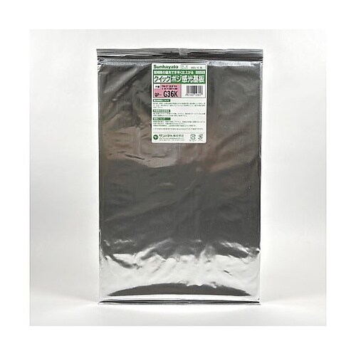 クイックポジ感光基板(片面 1.6t×2