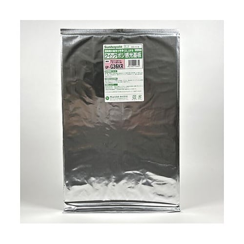 クイックポジ感光基板(両面 1.6t×2