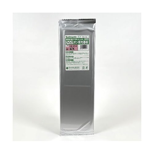 クイックポジ感光基板(片面 0.085t