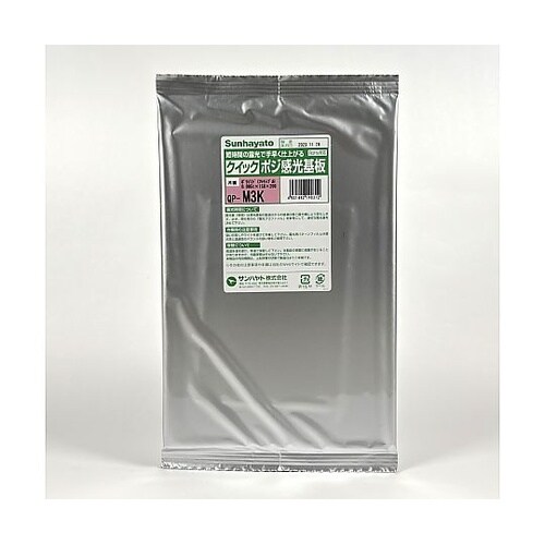 クイックポジ感光基板(片面 0.085t