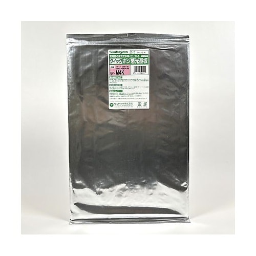 クイックポジ感光基板 片面 0.085t