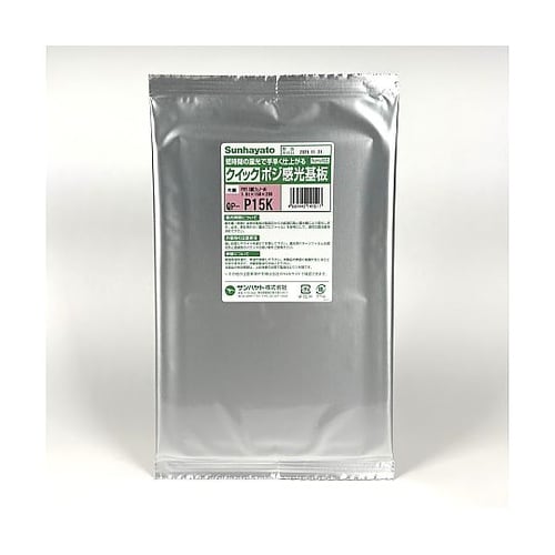 クイックポジ感光基板(片面 1.6t×1