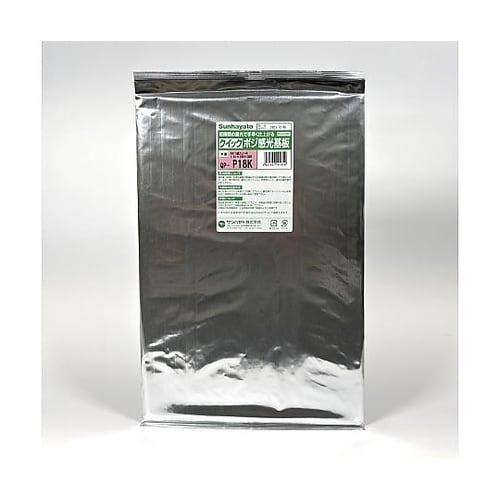 クイックポジ感光基板(片面 1.6t×2