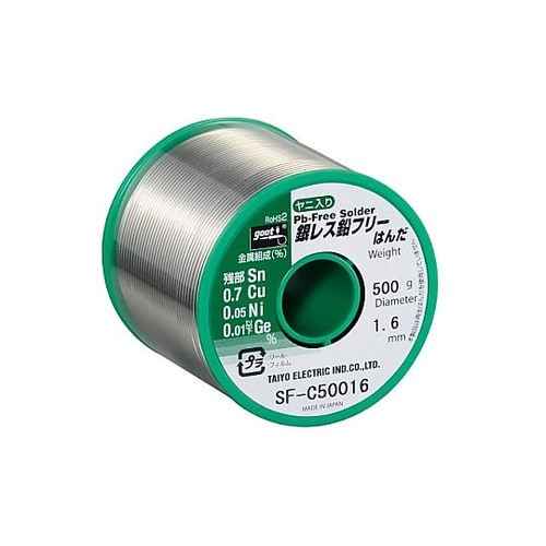 銀レス鉛フリーはんだ 500g φ1.6
