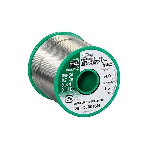 銀レス鉛フリーはんだ 500g φ1.6