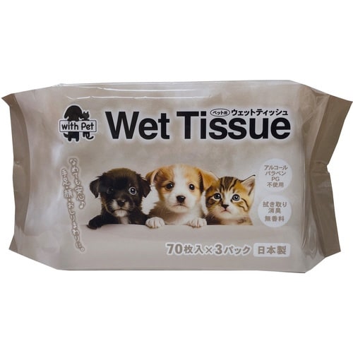 ペット用ウェットティッシュ70枚×3個