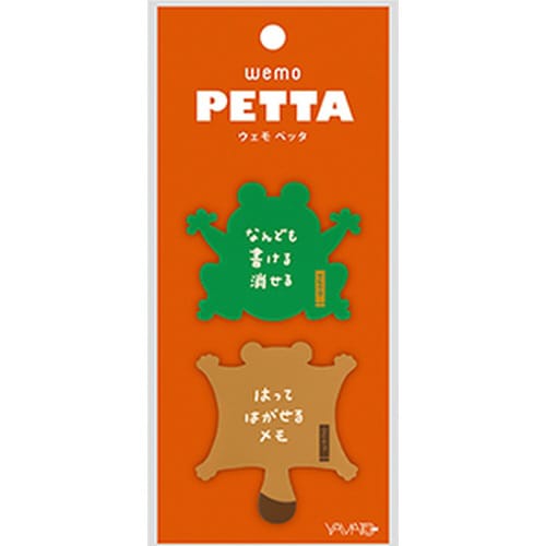 wemo PETTA かえる&ももんが×5