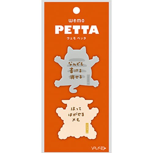 wemo PETTA ねこ&ひつじ×5