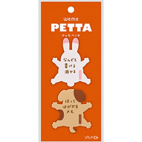 wemo PETTA うさぎ&いぬ×5