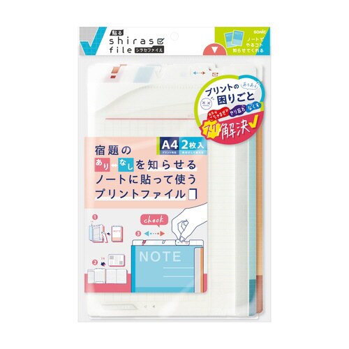 貼るシラセファイル ワイド B5ノート用×5