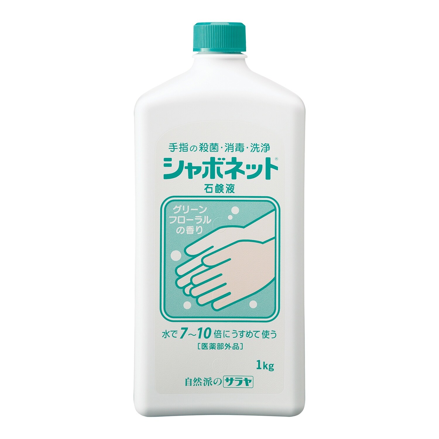 シャボネット1kg×12
