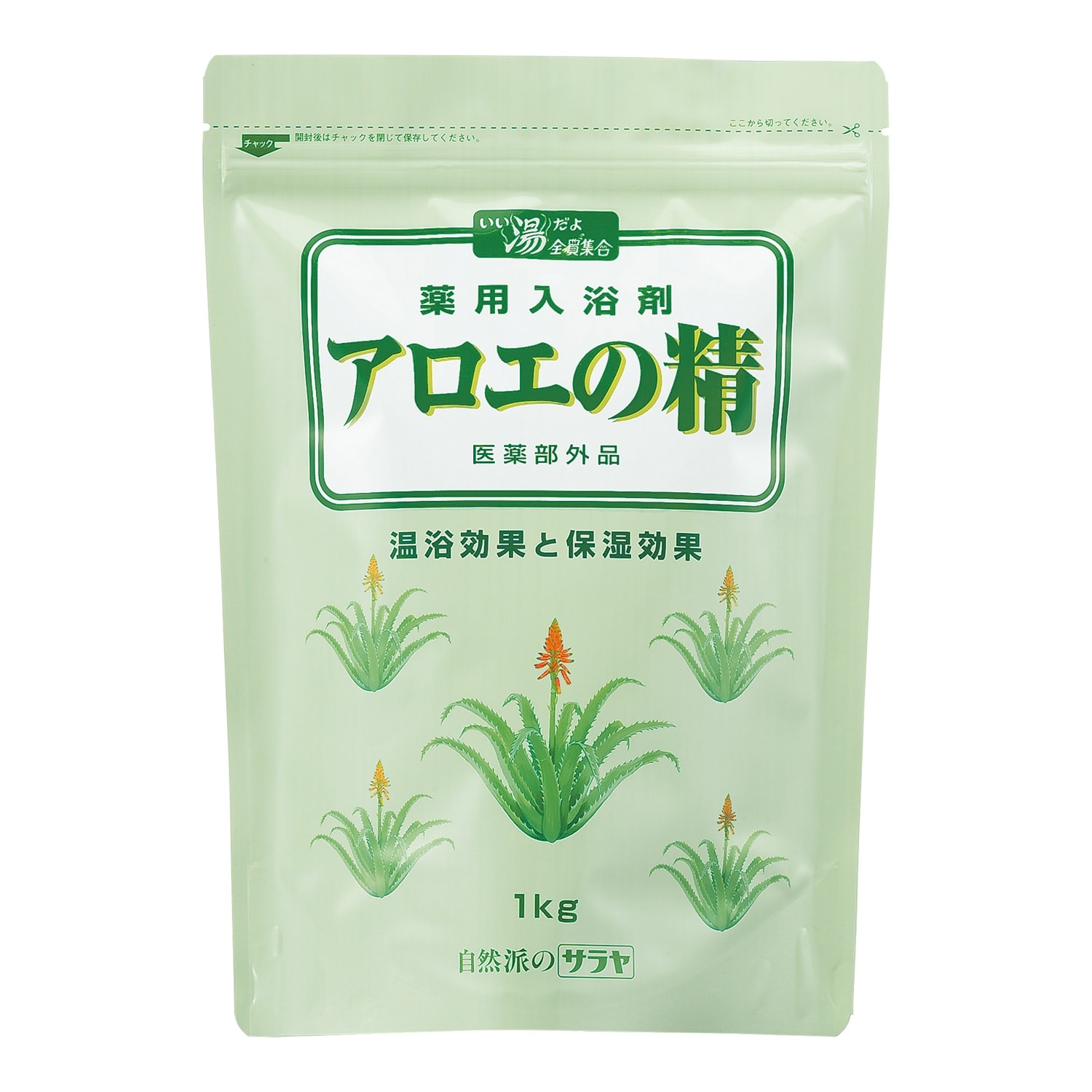 薬用入浴剤アロエの精1kgパック×10