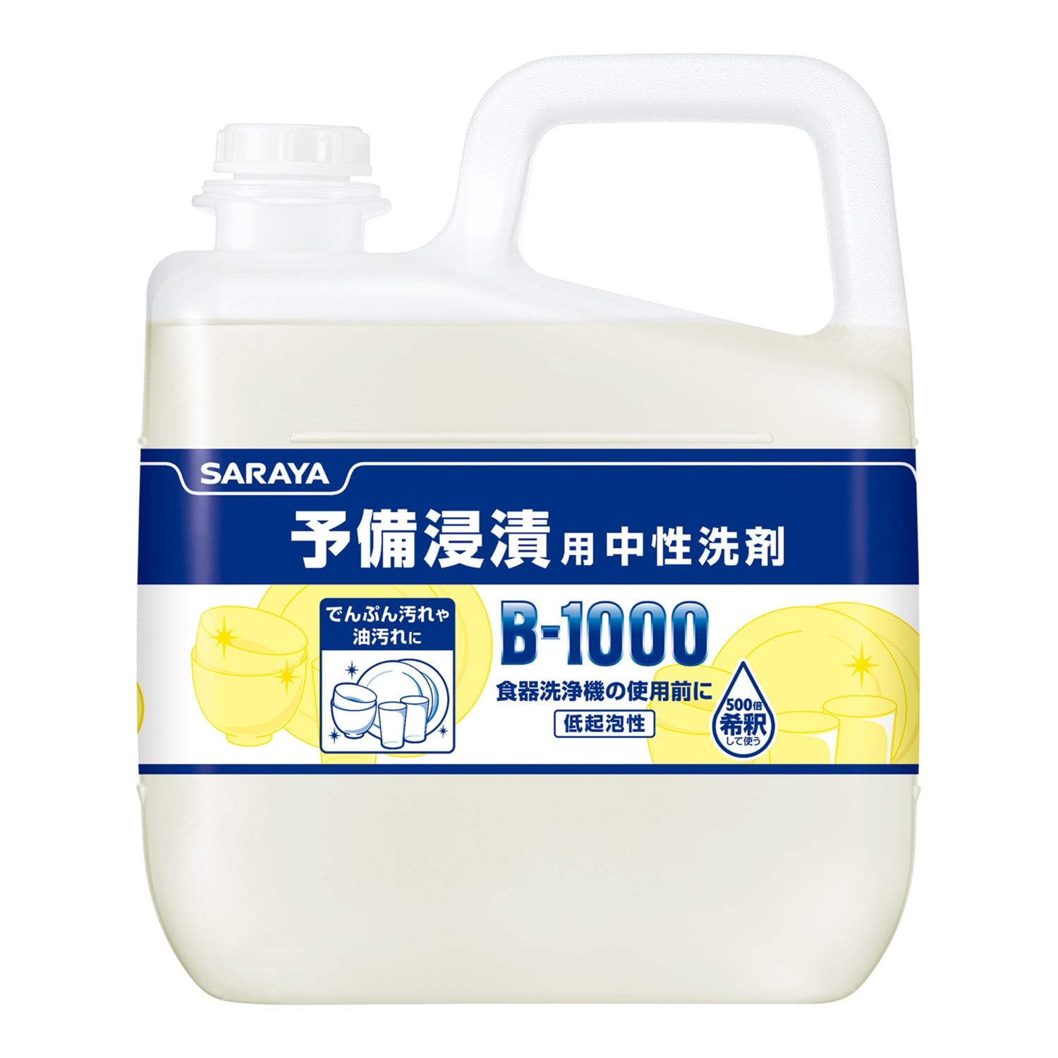 B−1000予備浸漬用 5kg×3