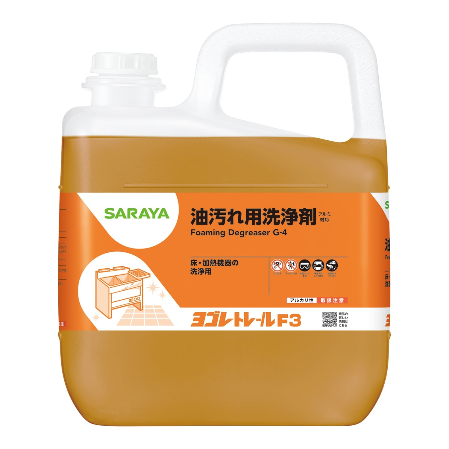 ヨゴレトレールF3 5kg×3