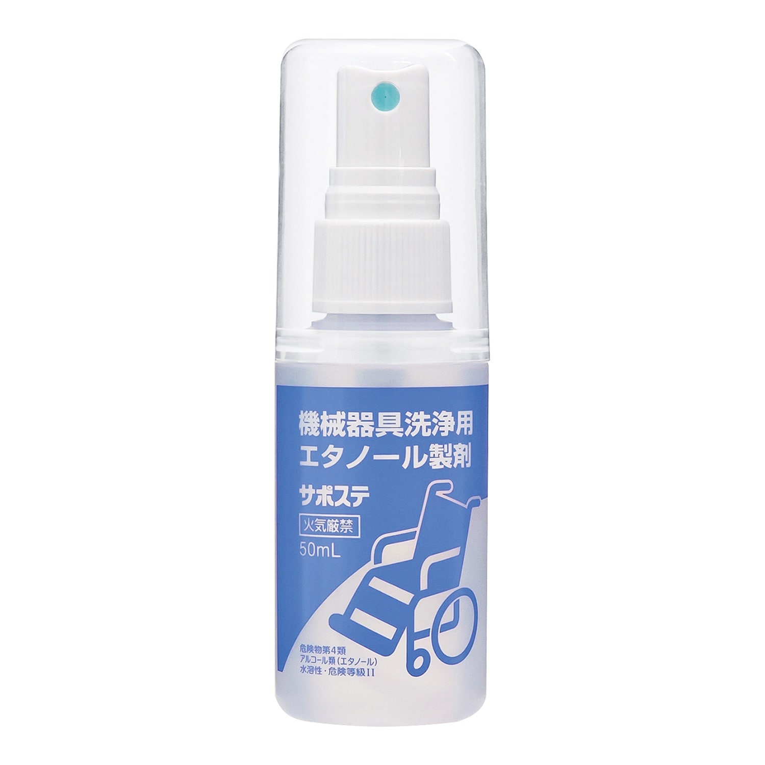 サポステ50mL×80