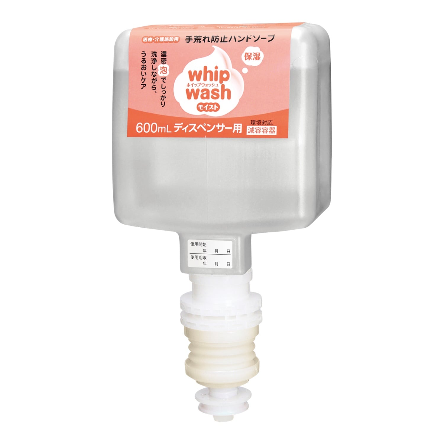 ホイップウォッシュモイスト600UDMD×6