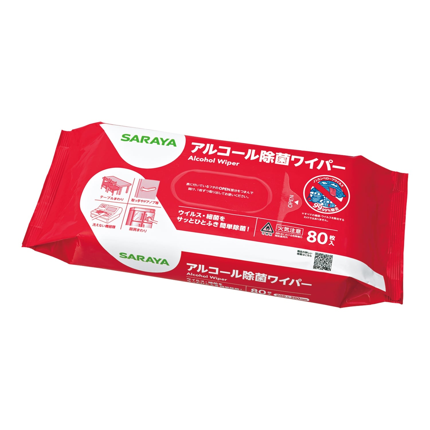 アルコール除菌ワイパー80枚入×24